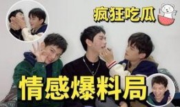 51最新吃瓜爆料,娱乐圈最新“瓜”事大揭秘！