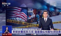 外国新闻爆料,揭秘最新外国新闻爆料！”