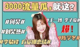 吃瓜娱乐圈大鱼,揭秘明星幕后故事与精彩瞬间